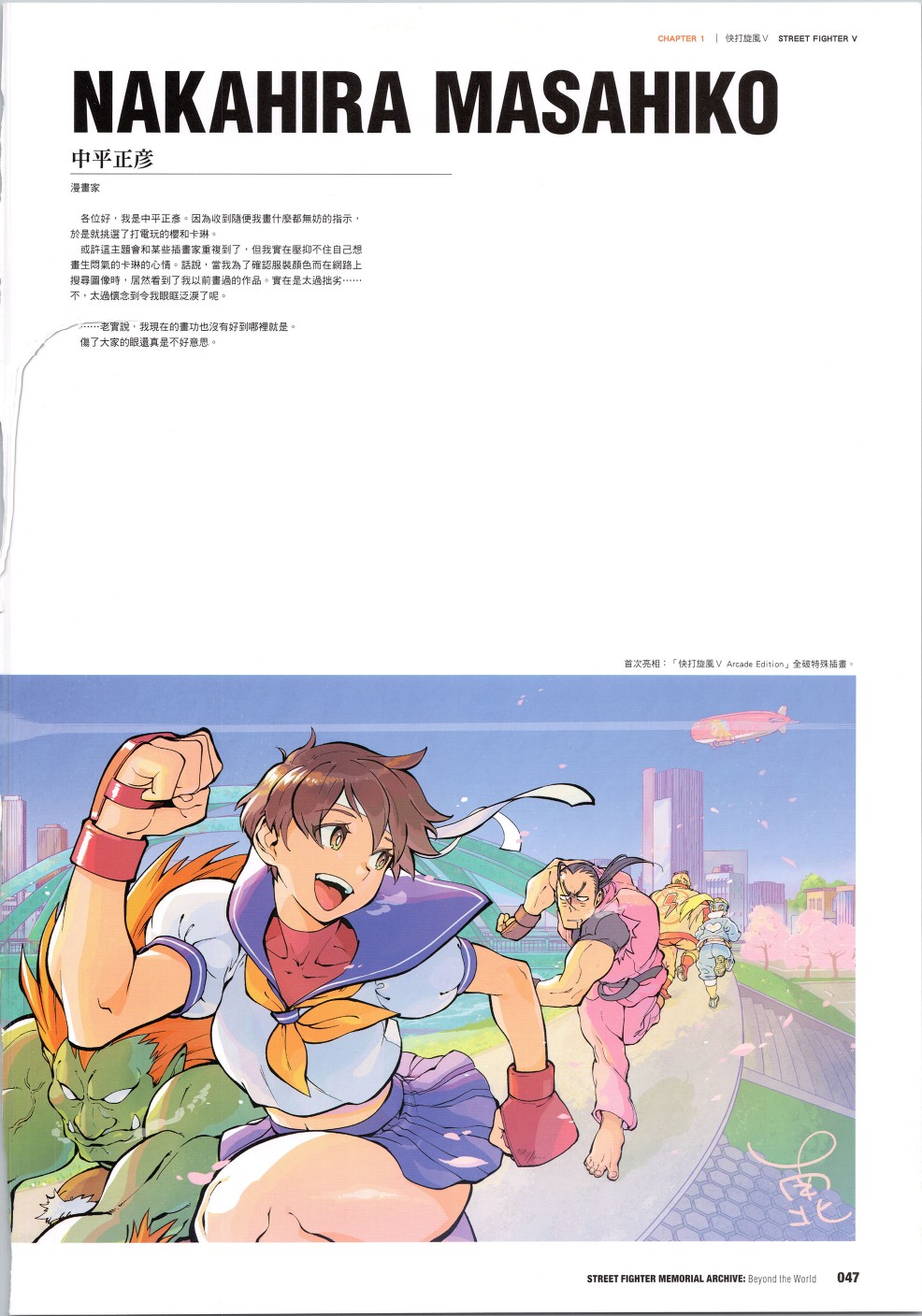 第48页