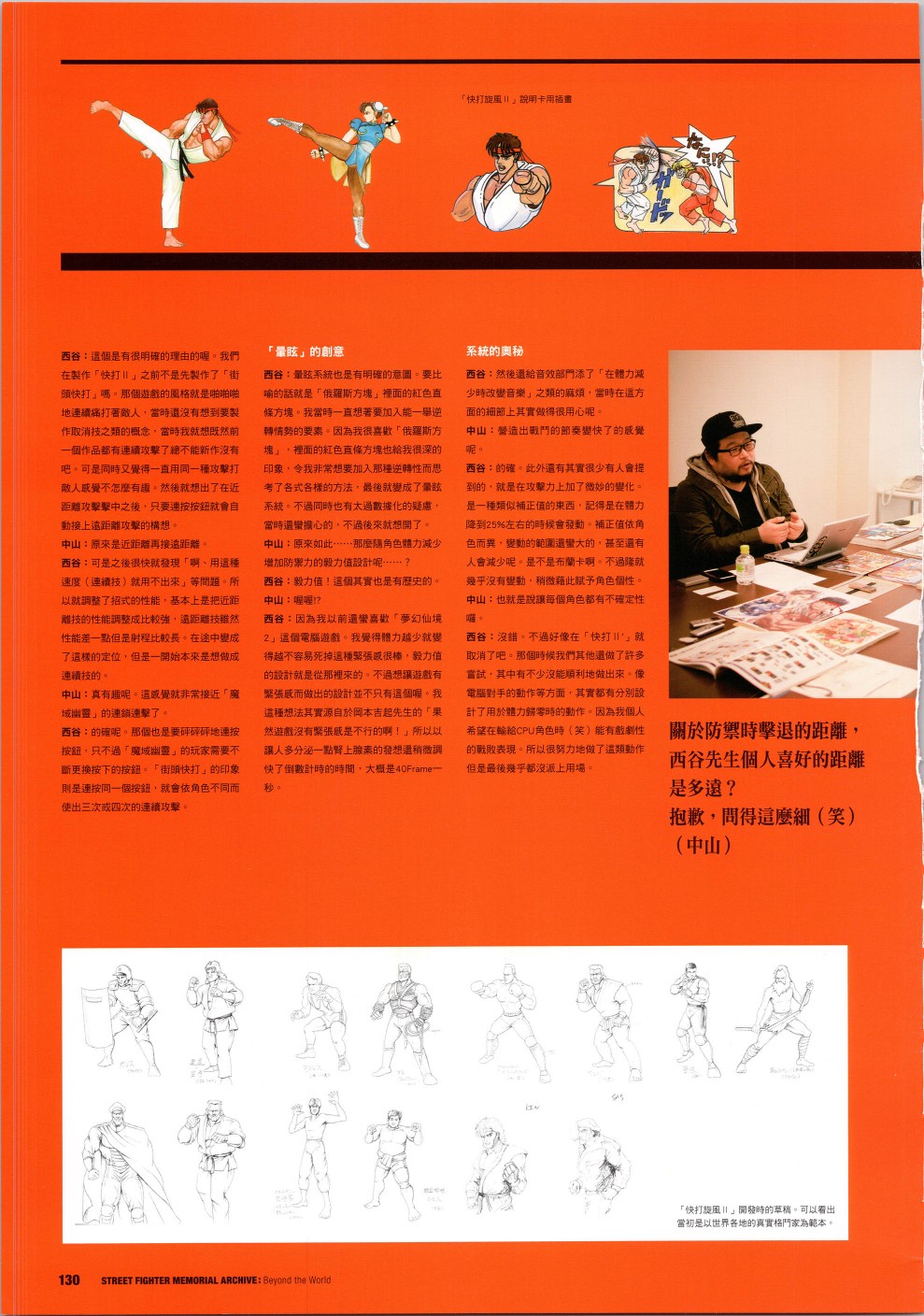 第63页