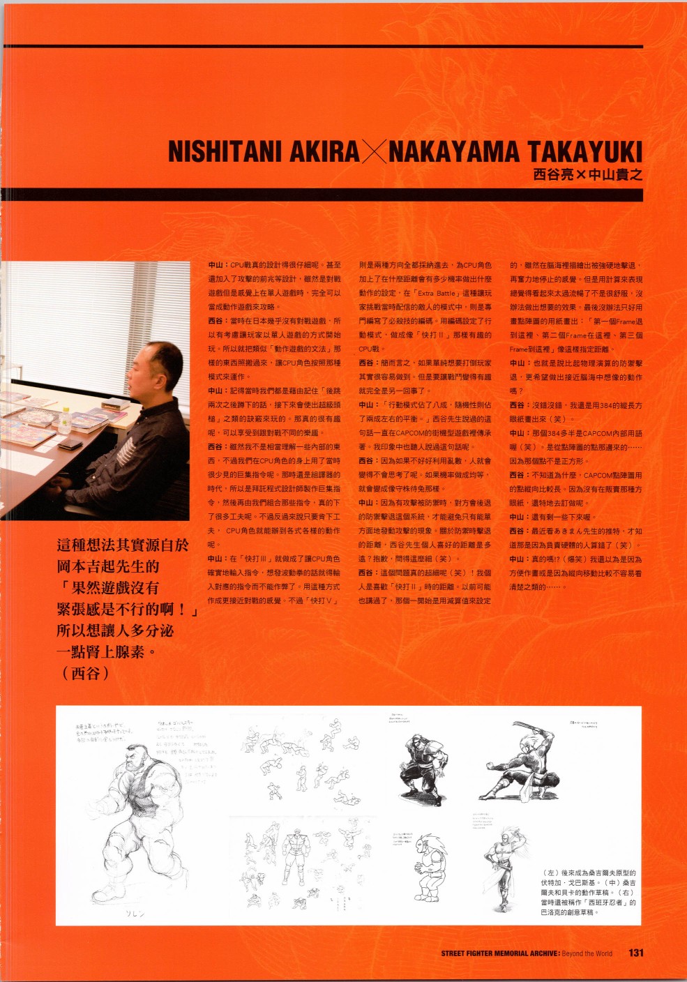 第64页