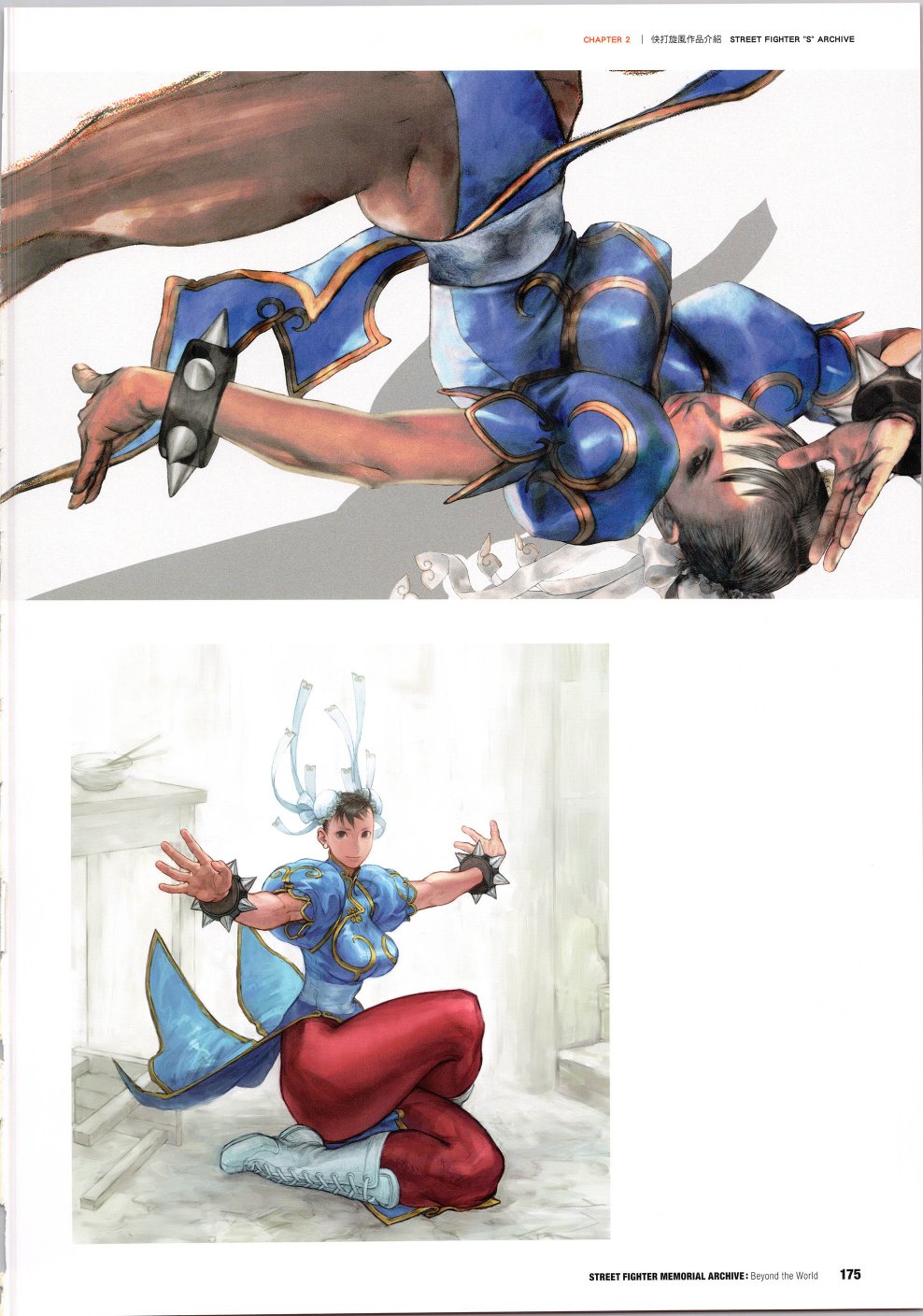 第40页