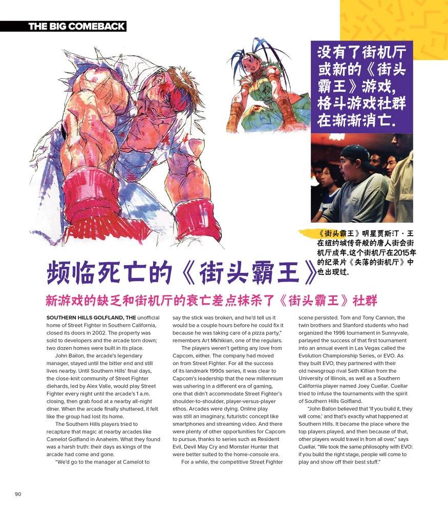 第19页