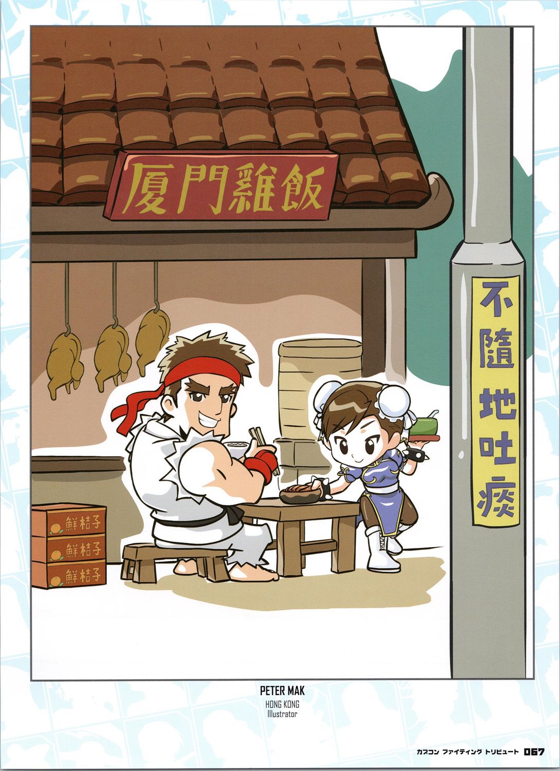 第60页