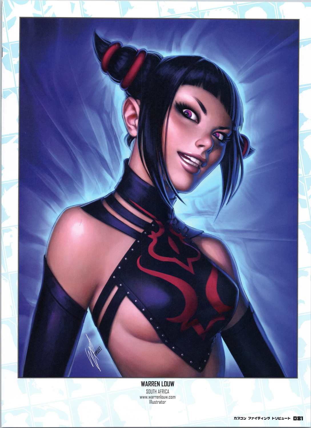 第7页