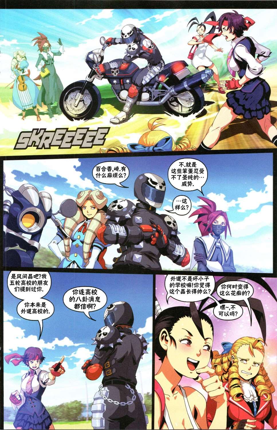 第14页