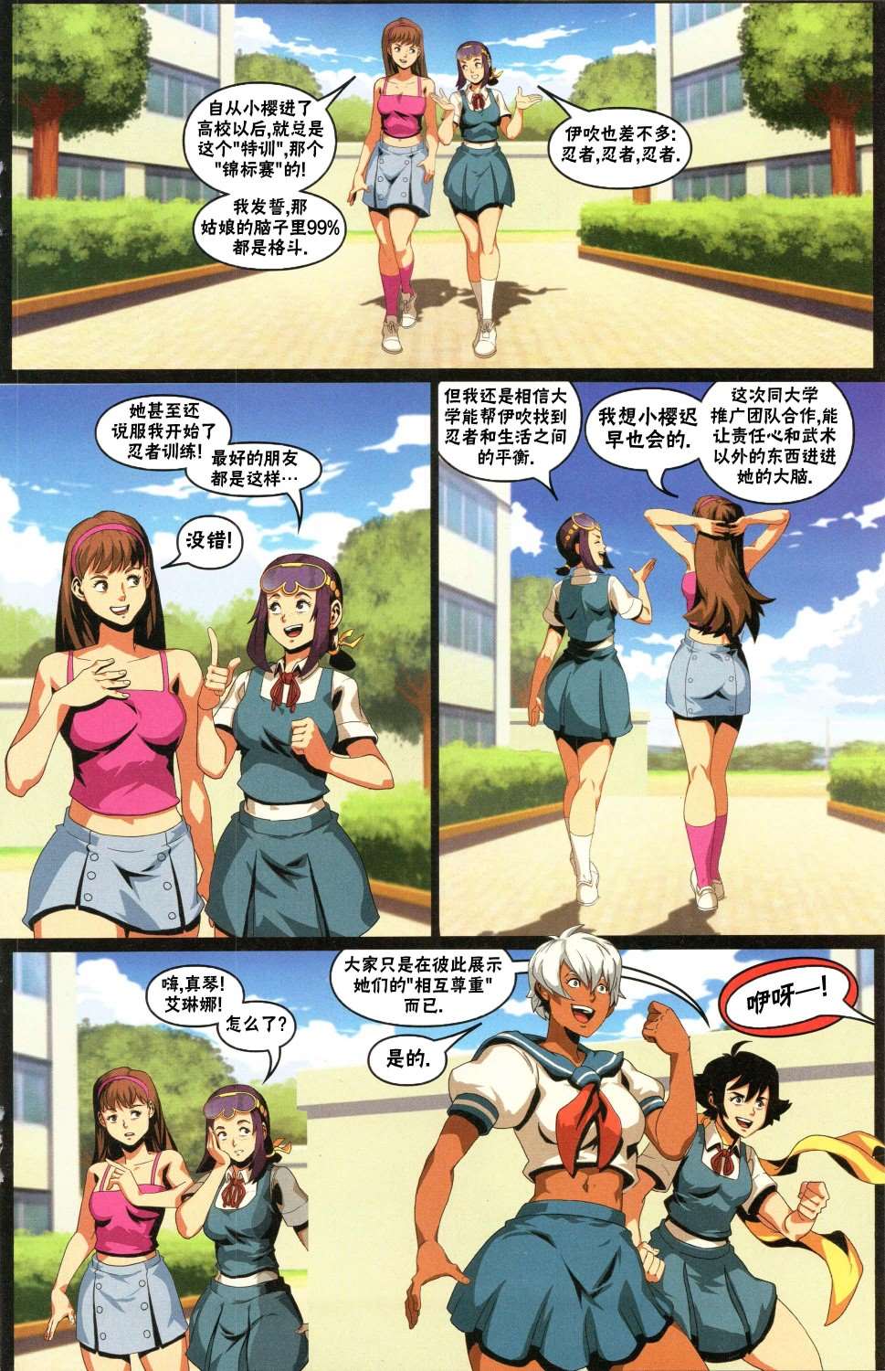 第16页