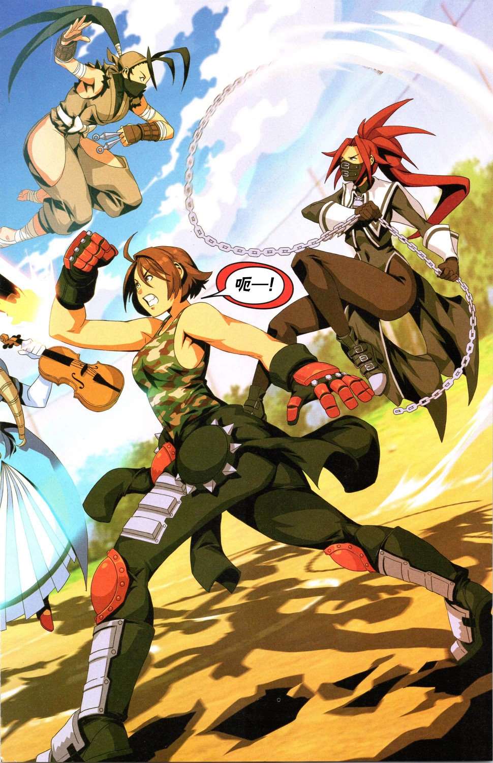 第18页