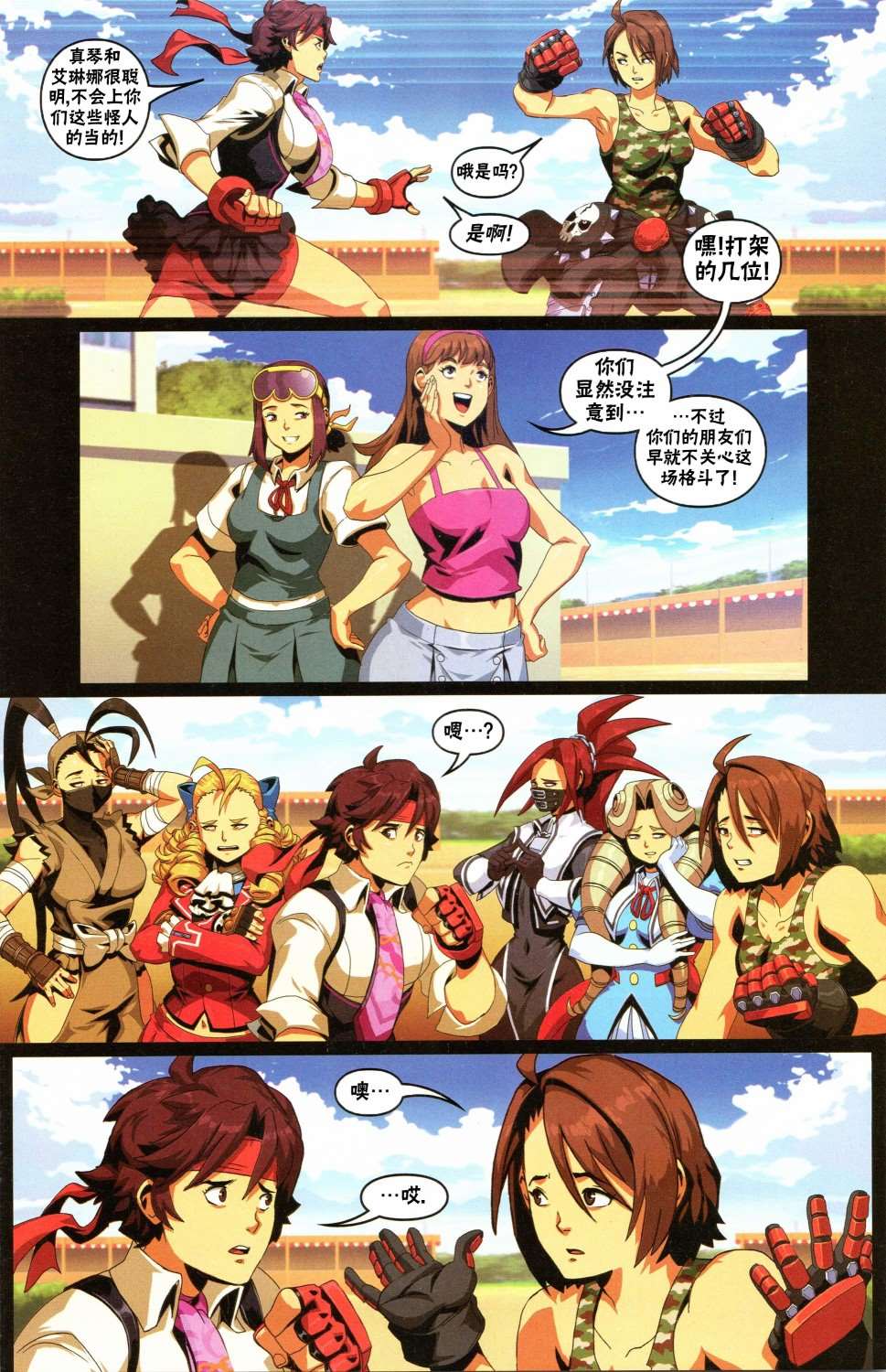 第22页