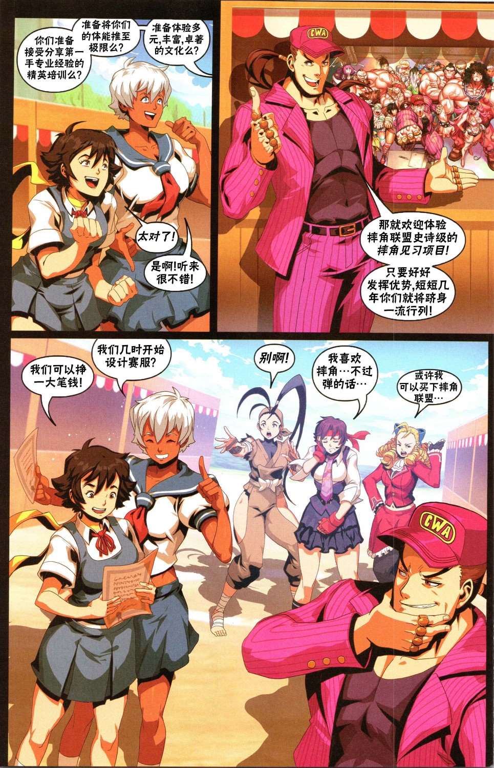 第23页