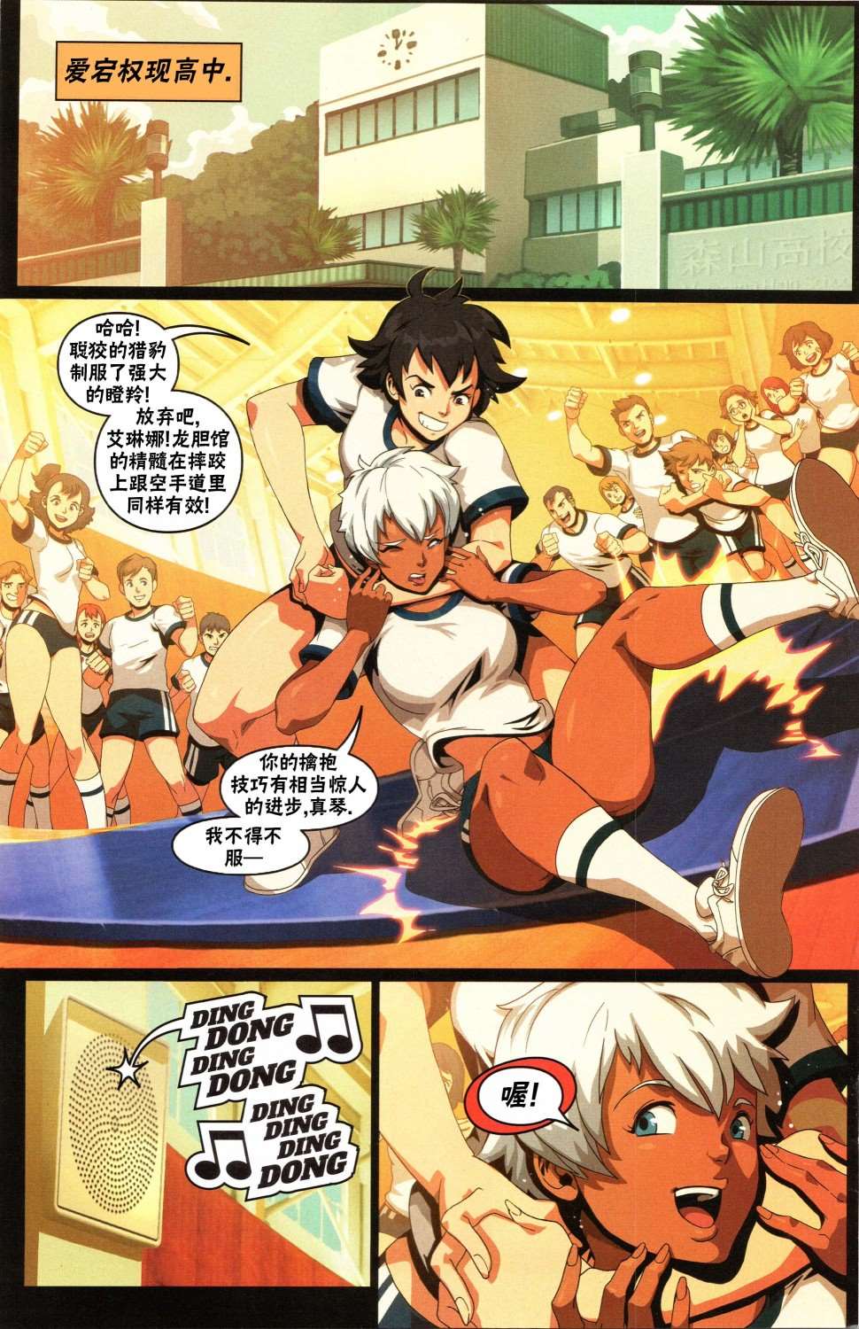第7页