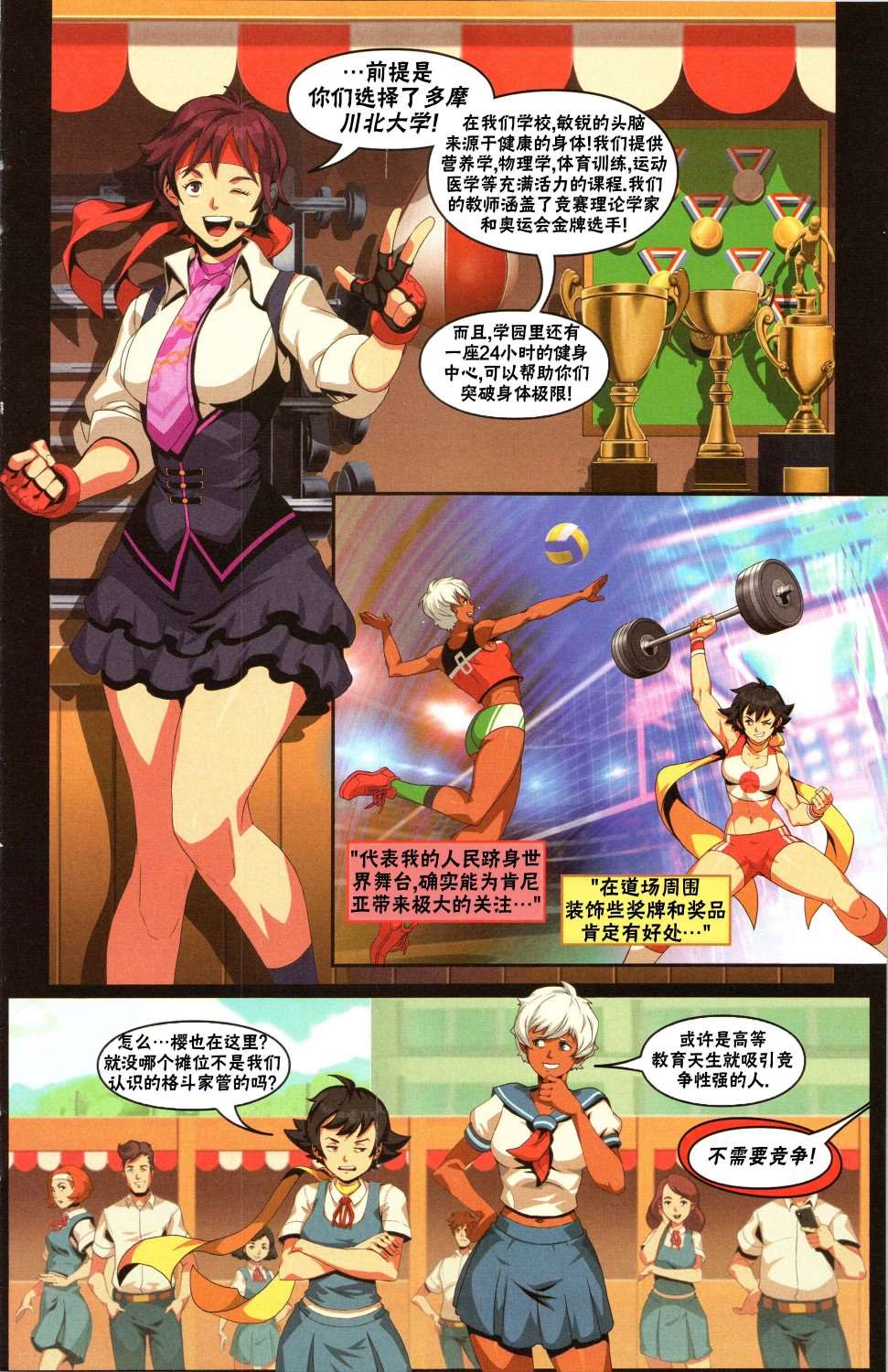 第10页
