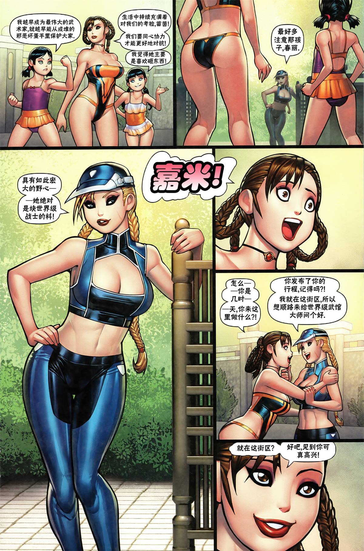 第11页