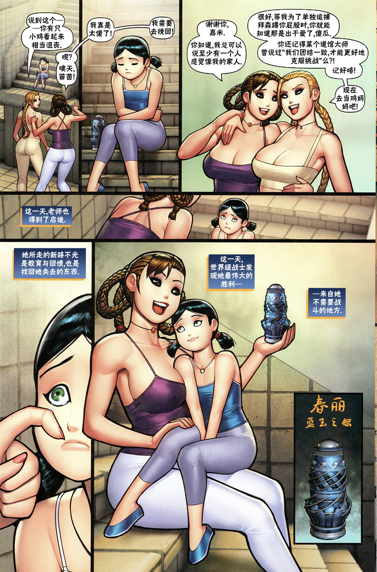 第28页