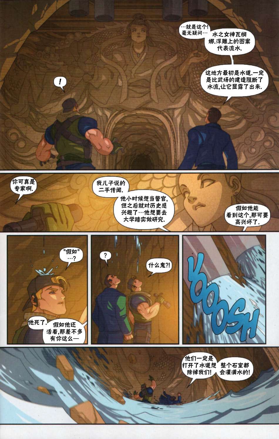 第23页