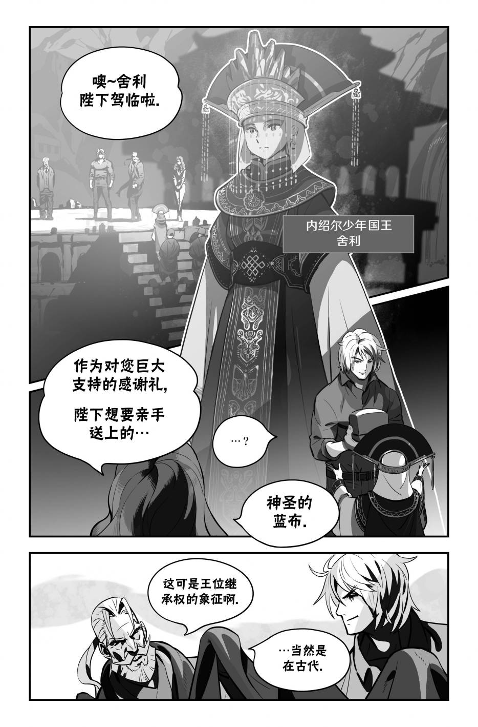 第28页