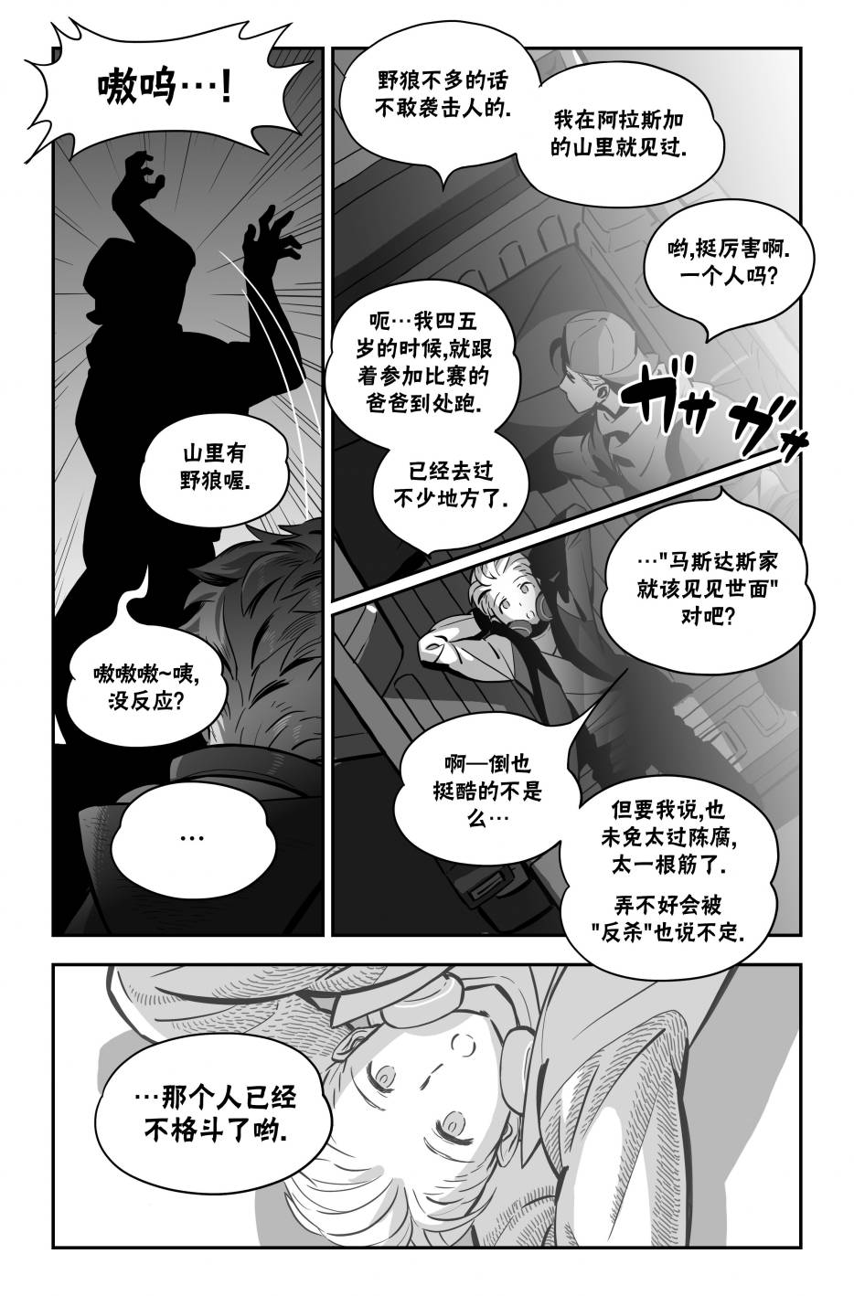 第33页