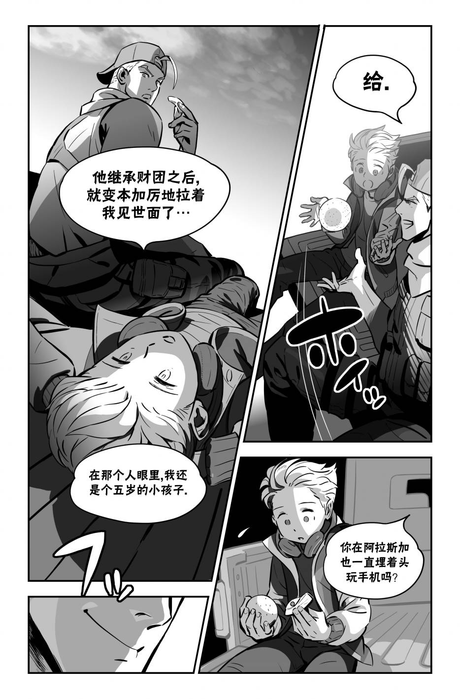 第34页