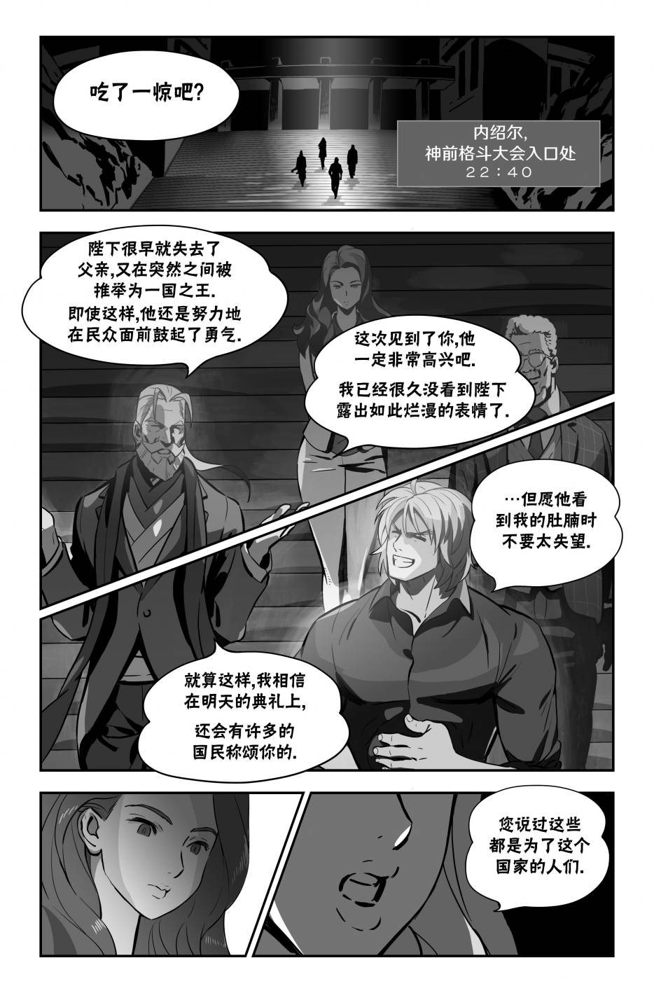第36页