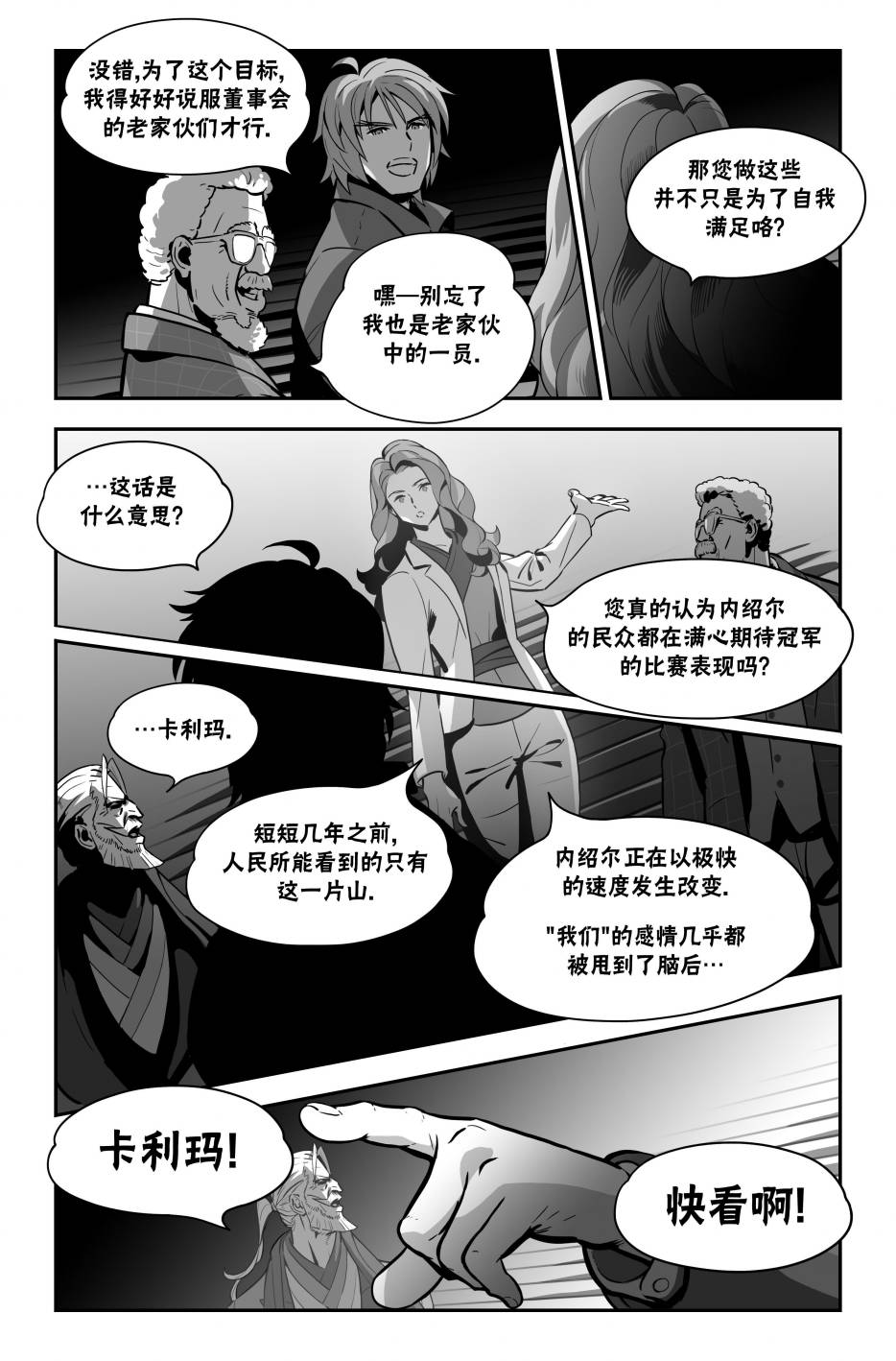 第37页