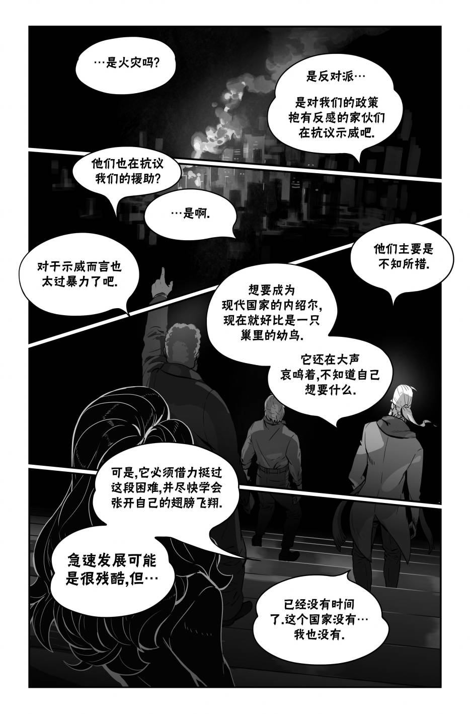 第38页
