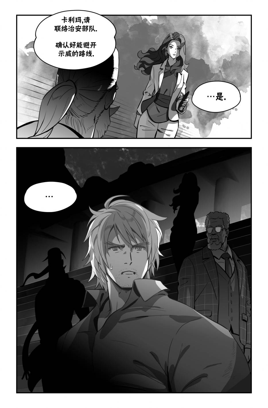 第39页