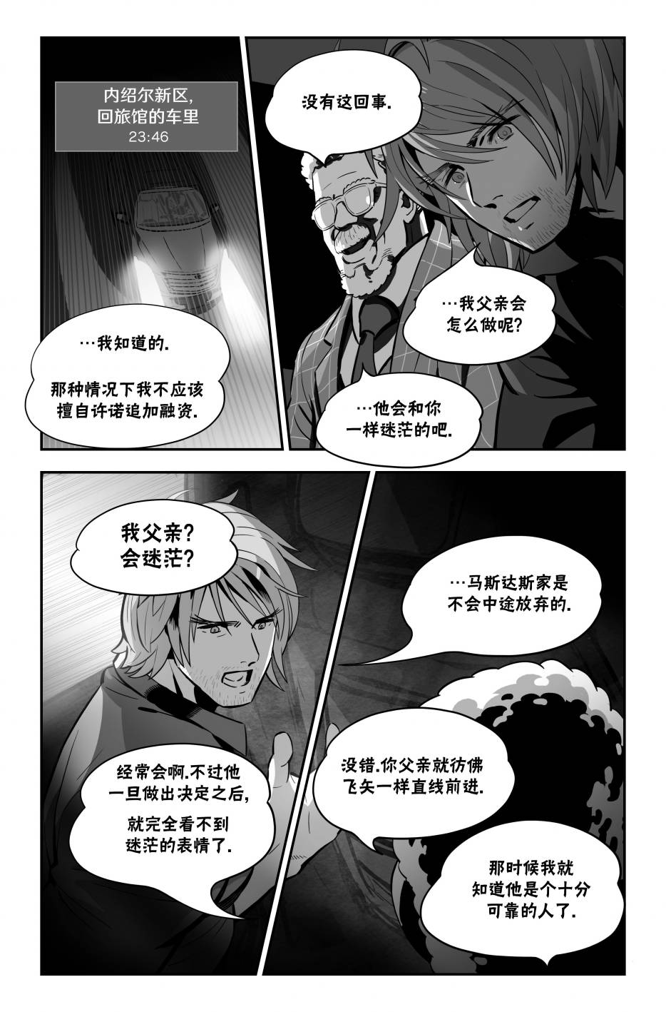 第40页