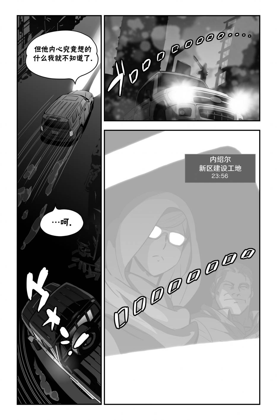 第41页