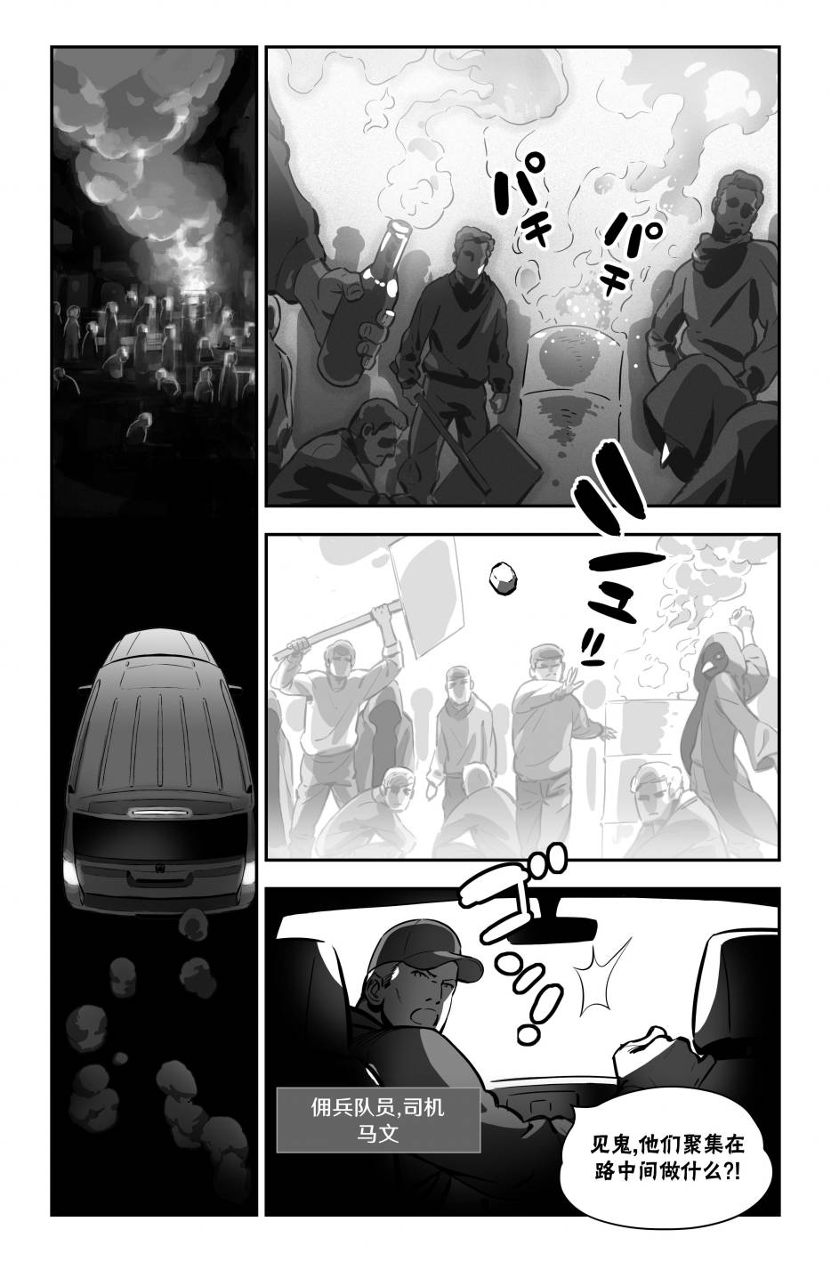 第43页