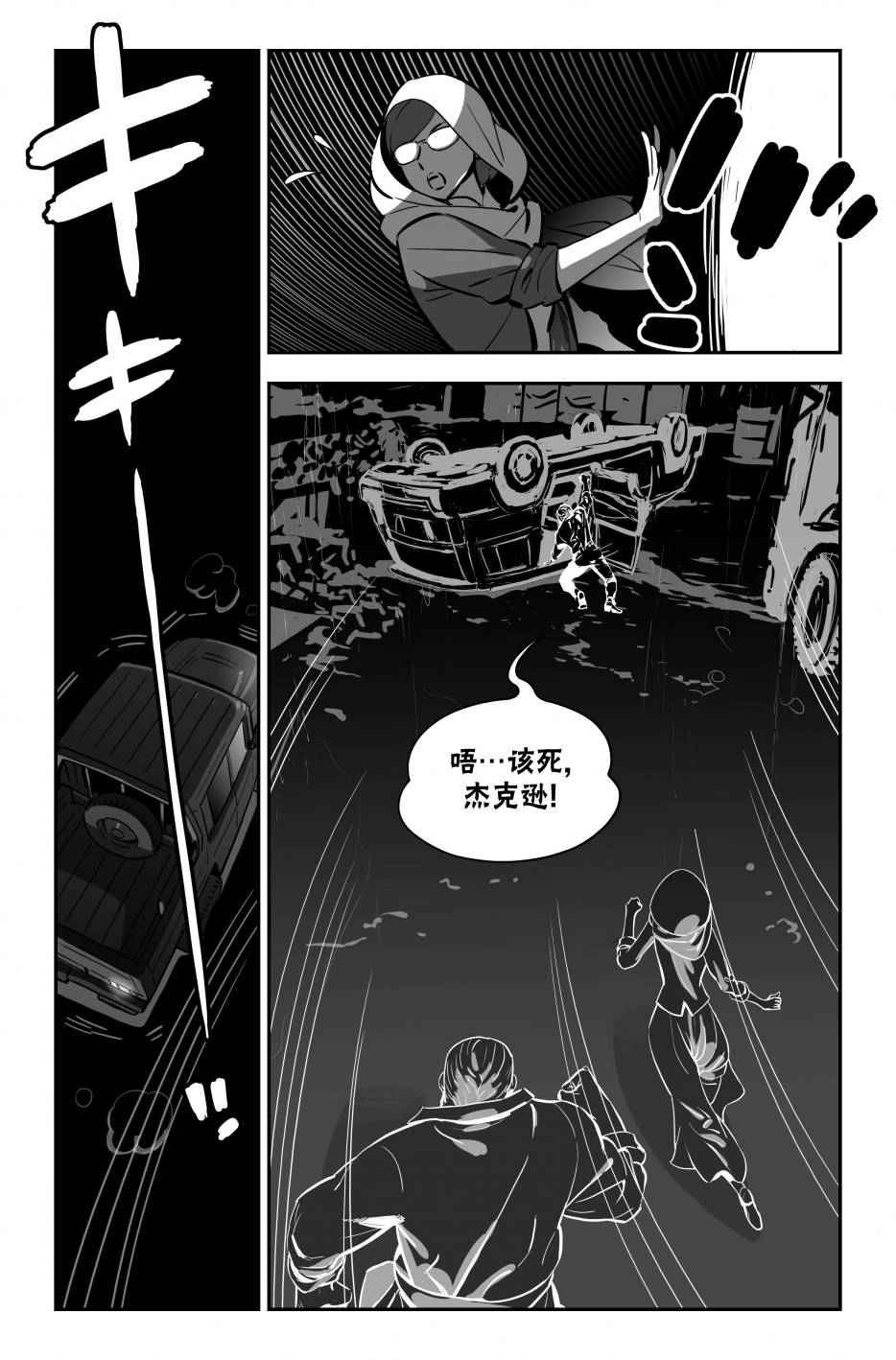 第47页