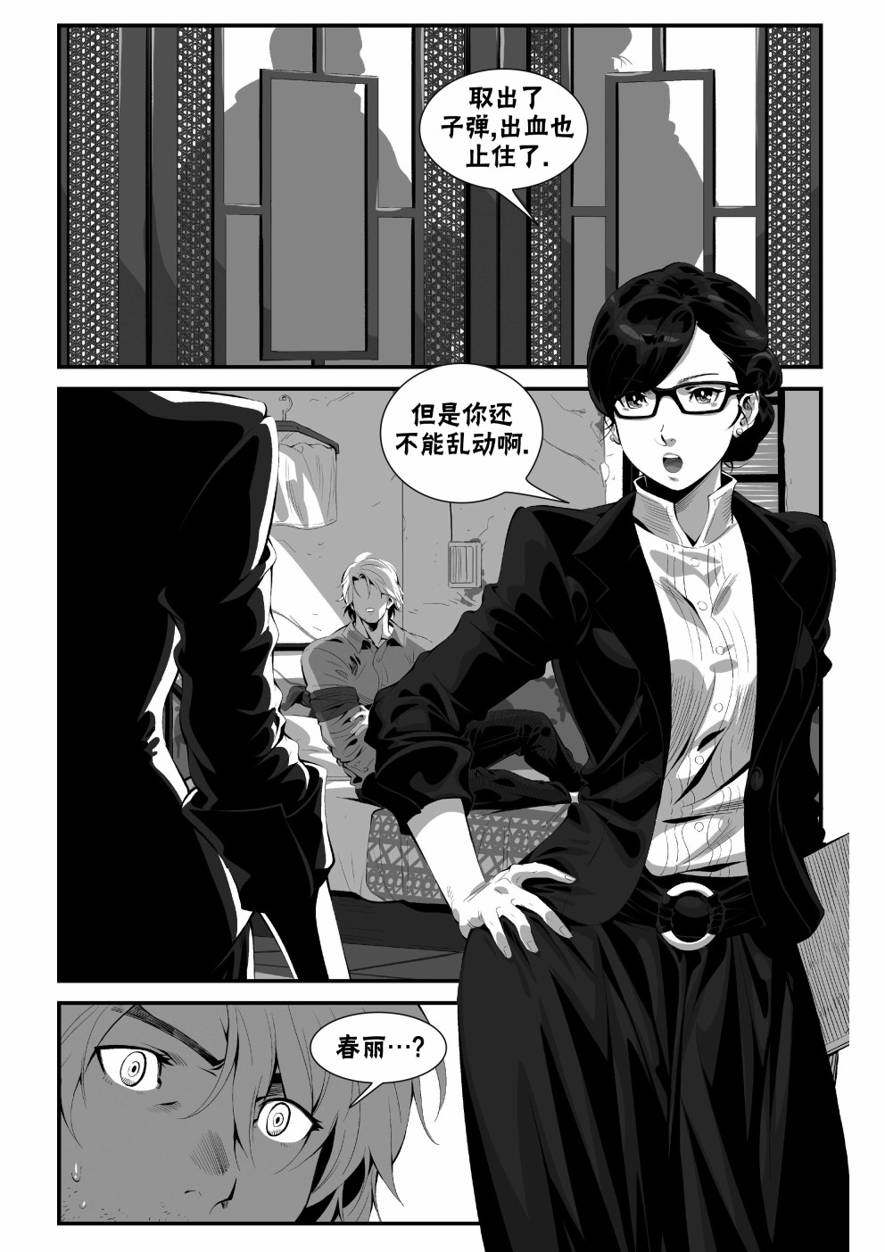 第26页
