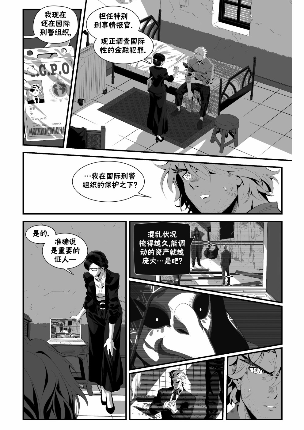 第29页