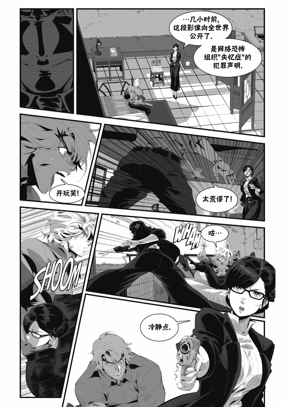 第31页