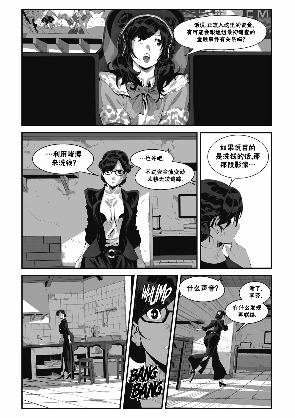 第37页