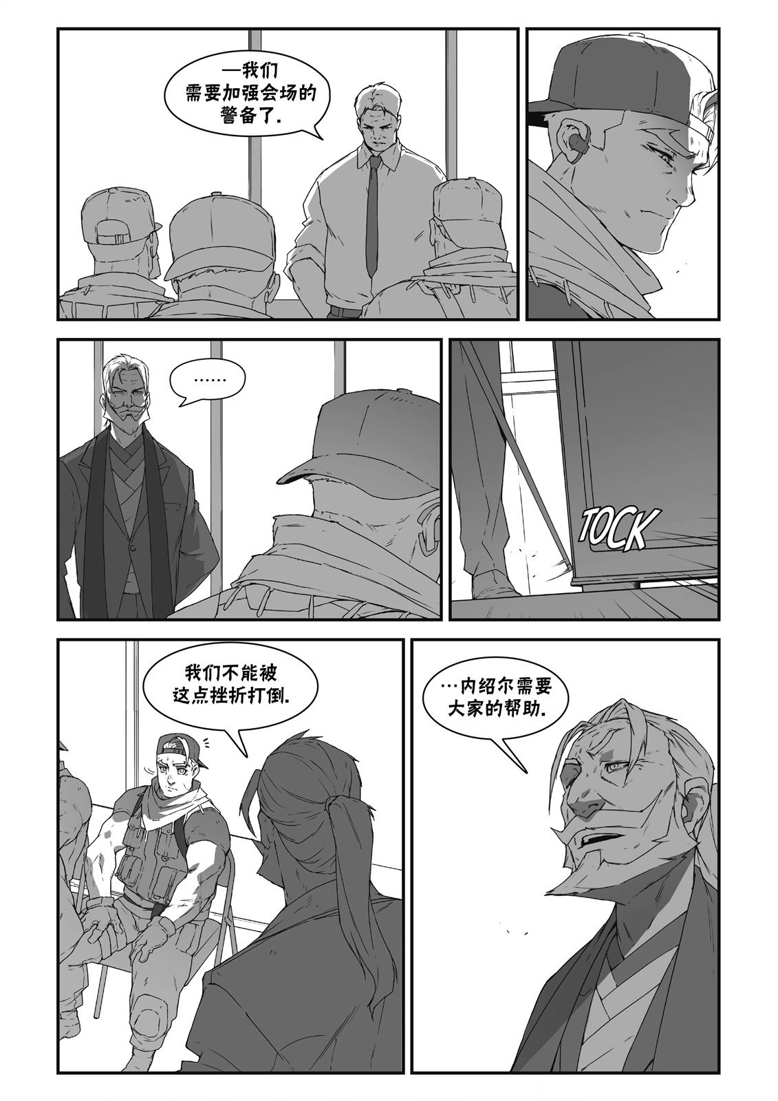 第12页