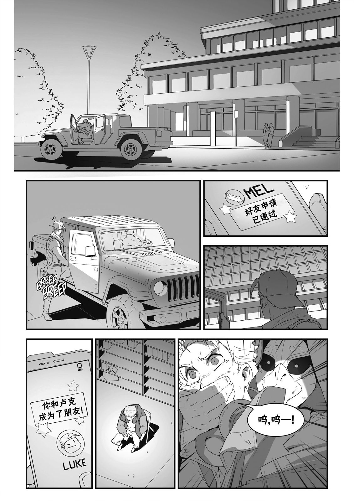 第16页