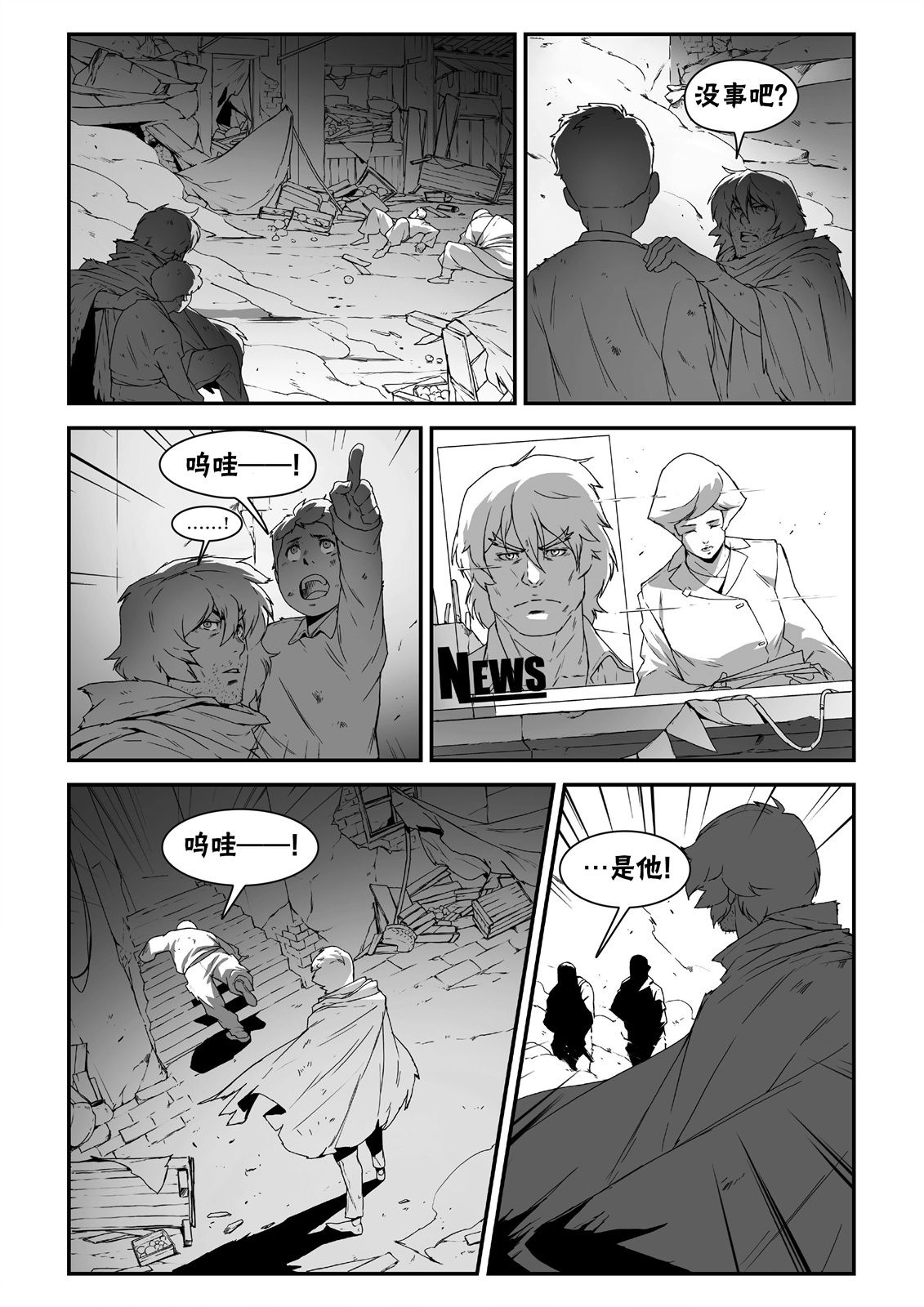 第19页