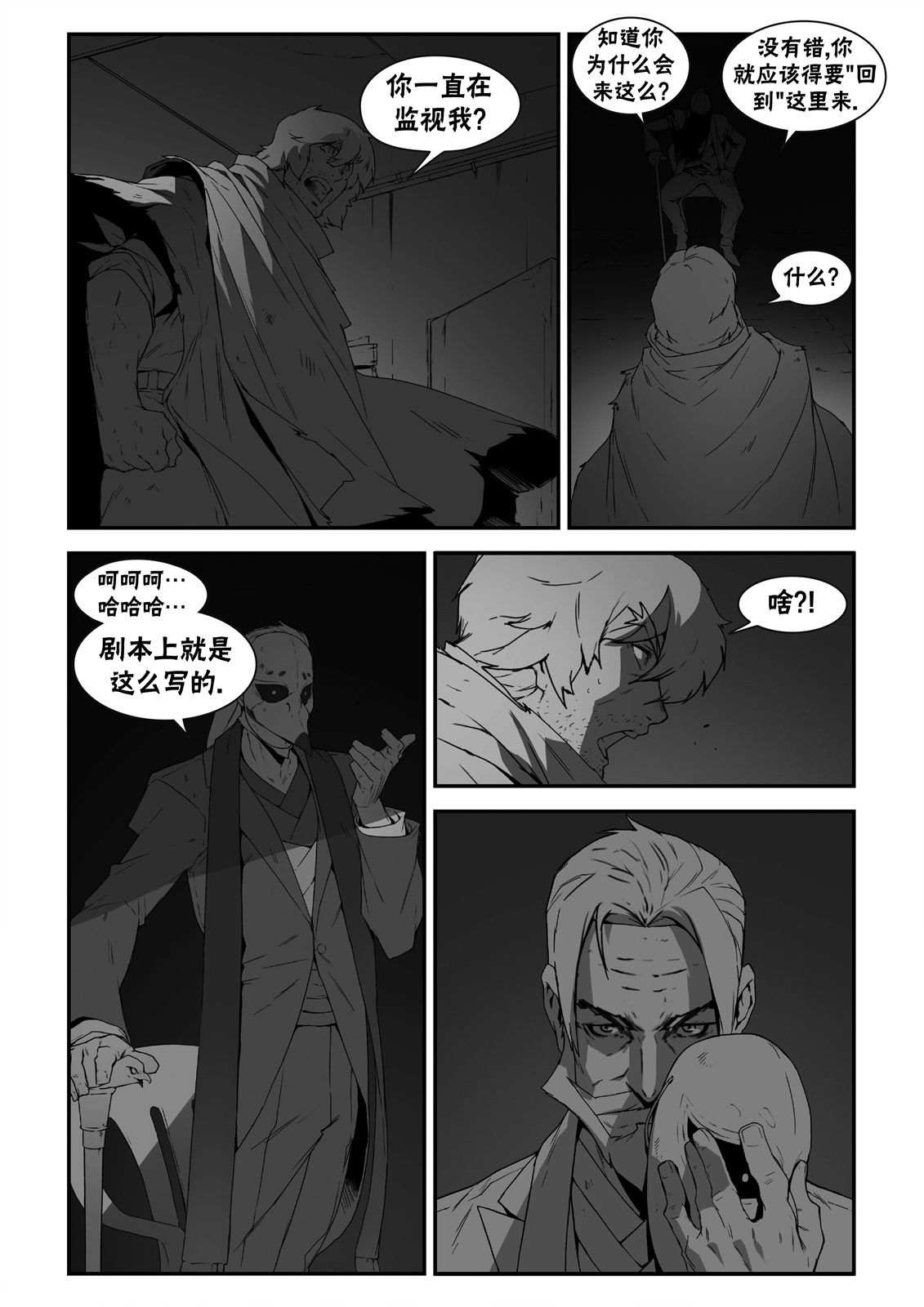 第24页