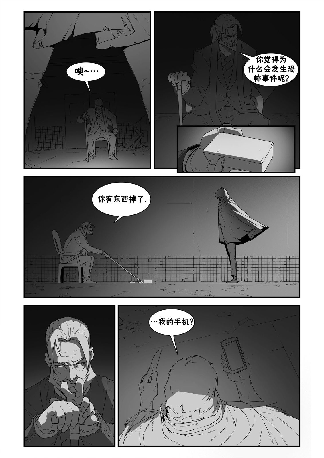 第31页