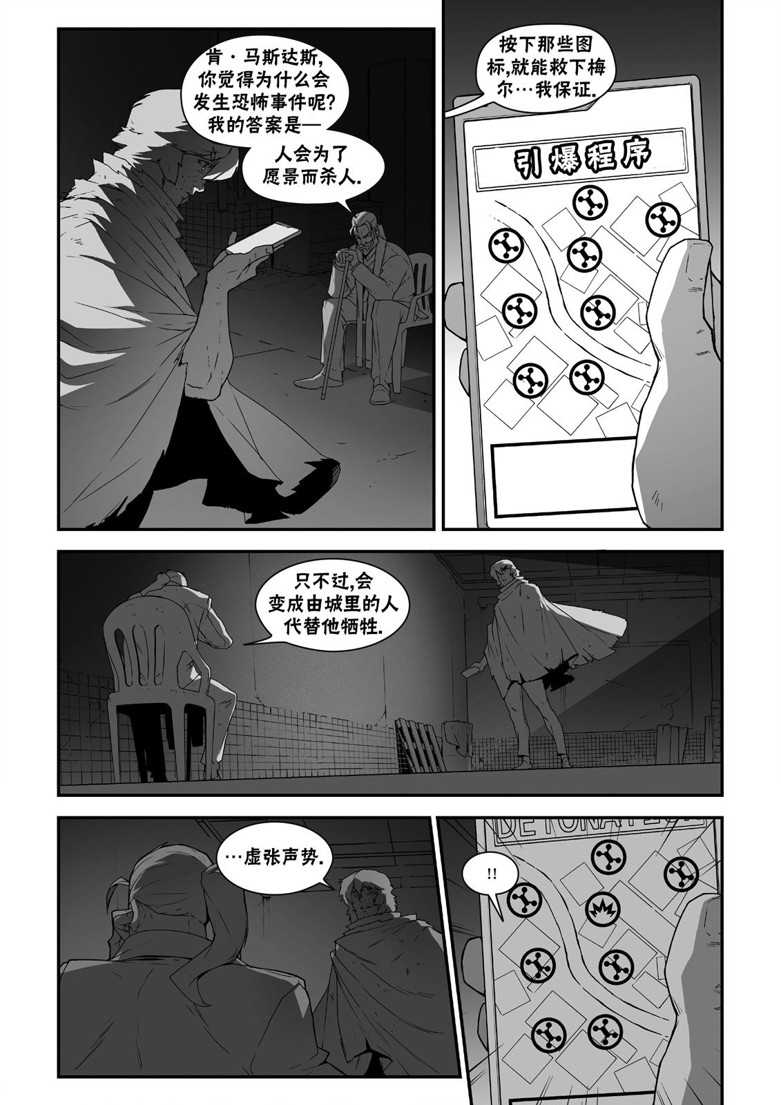 第32页