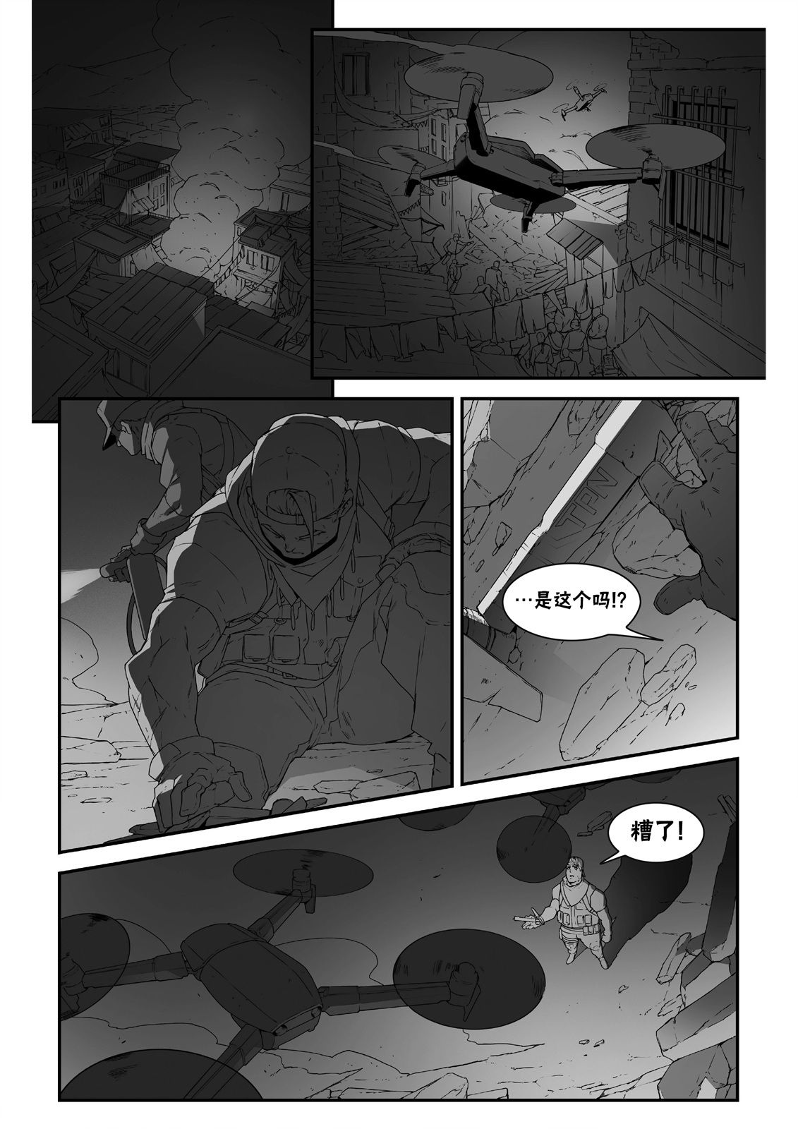 第33页