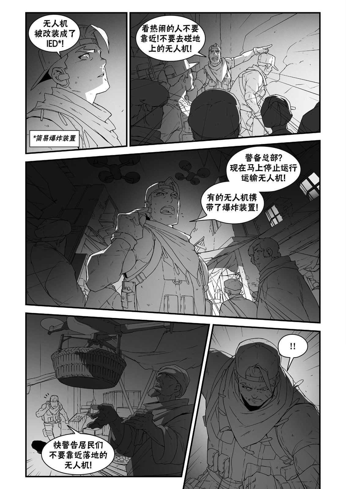 第34页