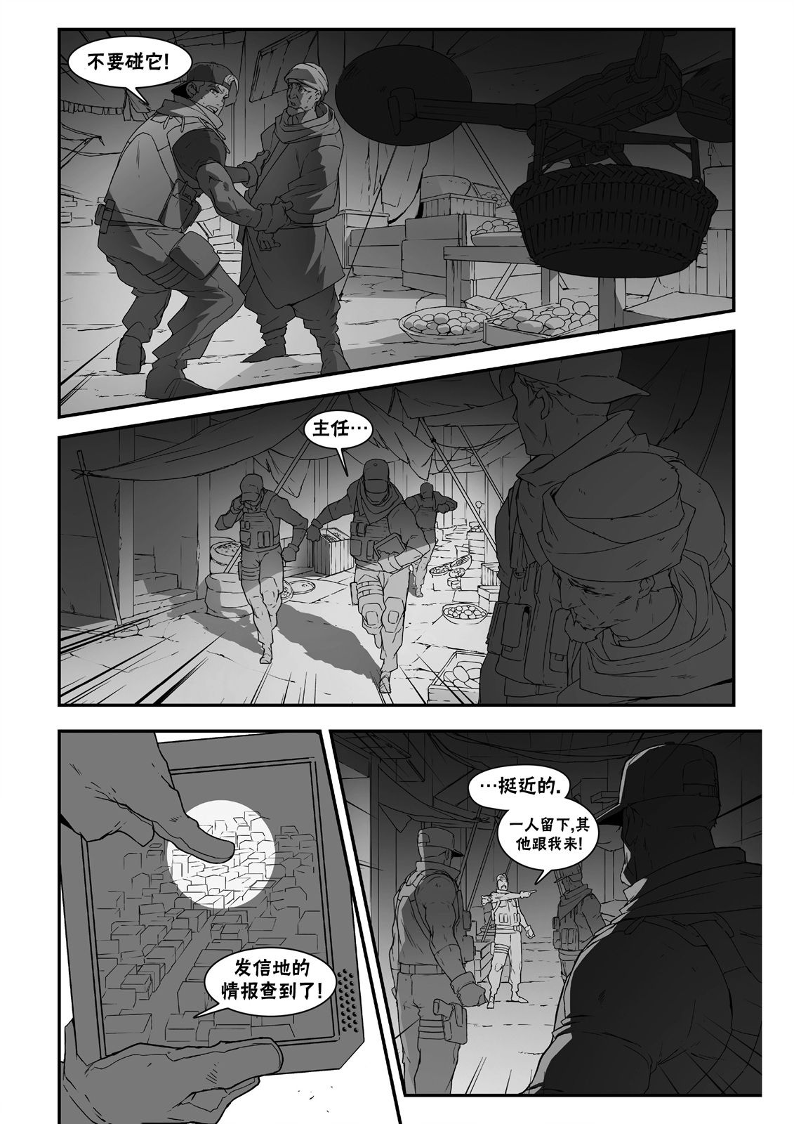 第35页