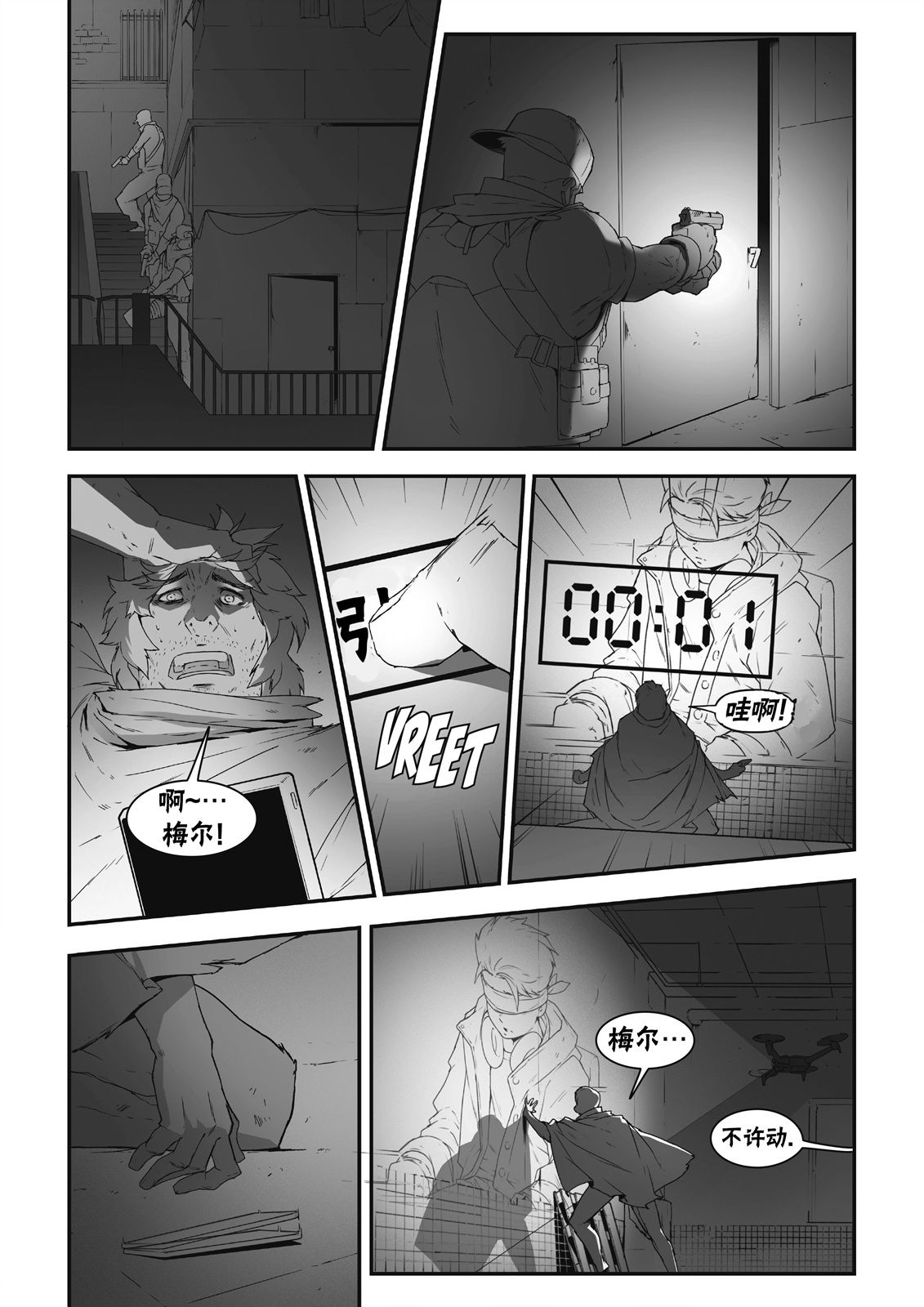 第38页
