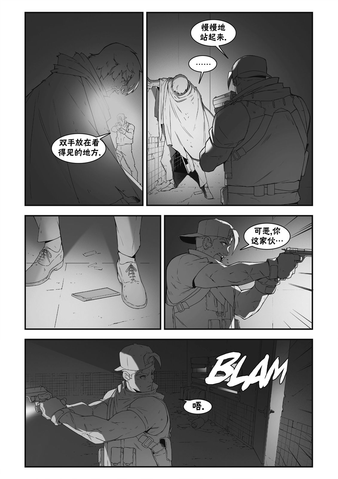 第39页