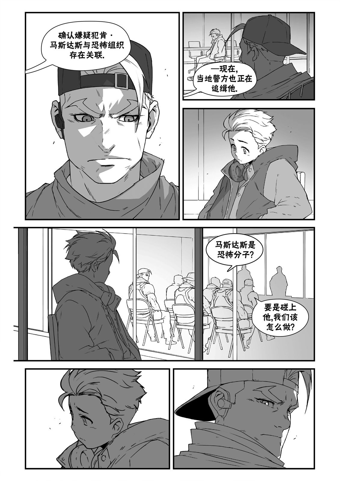 第10页
