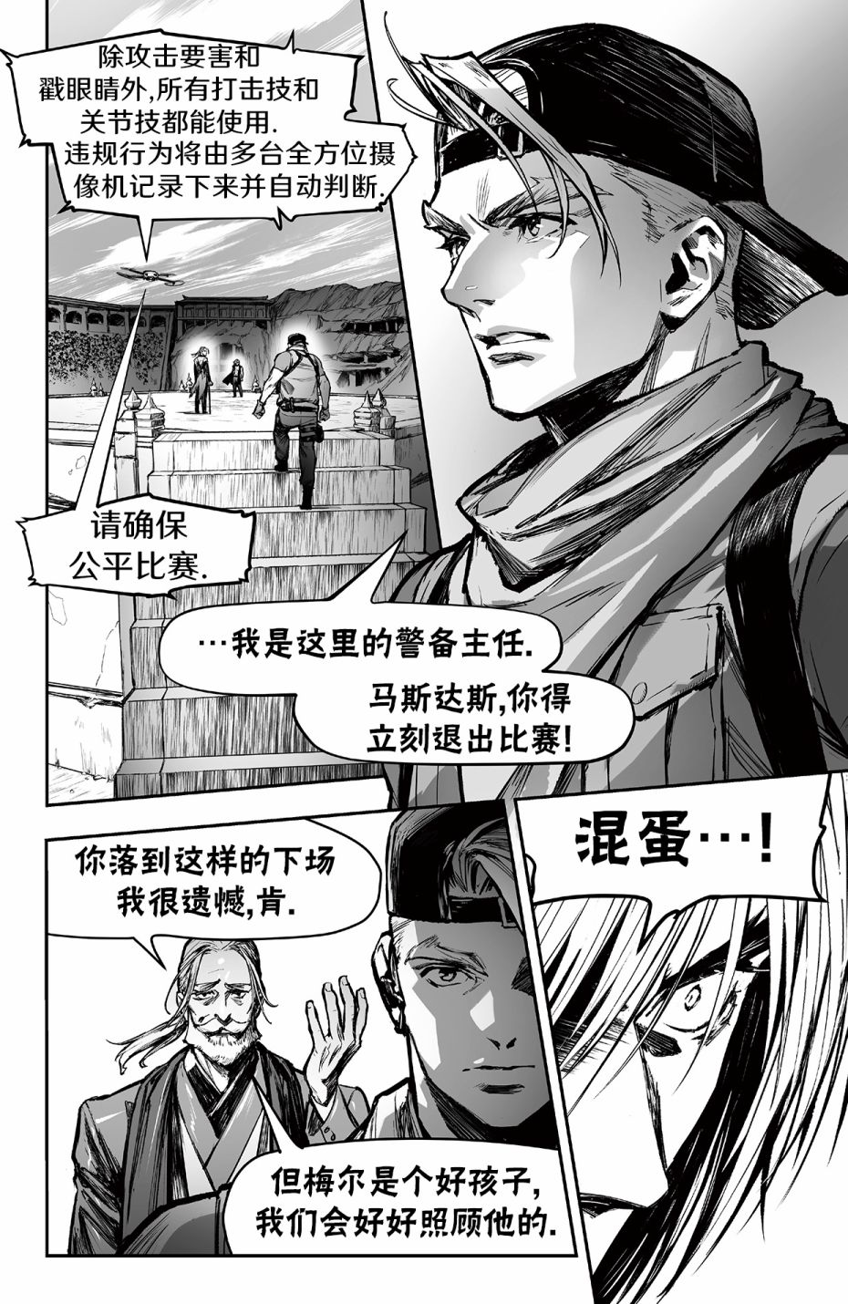 第25页