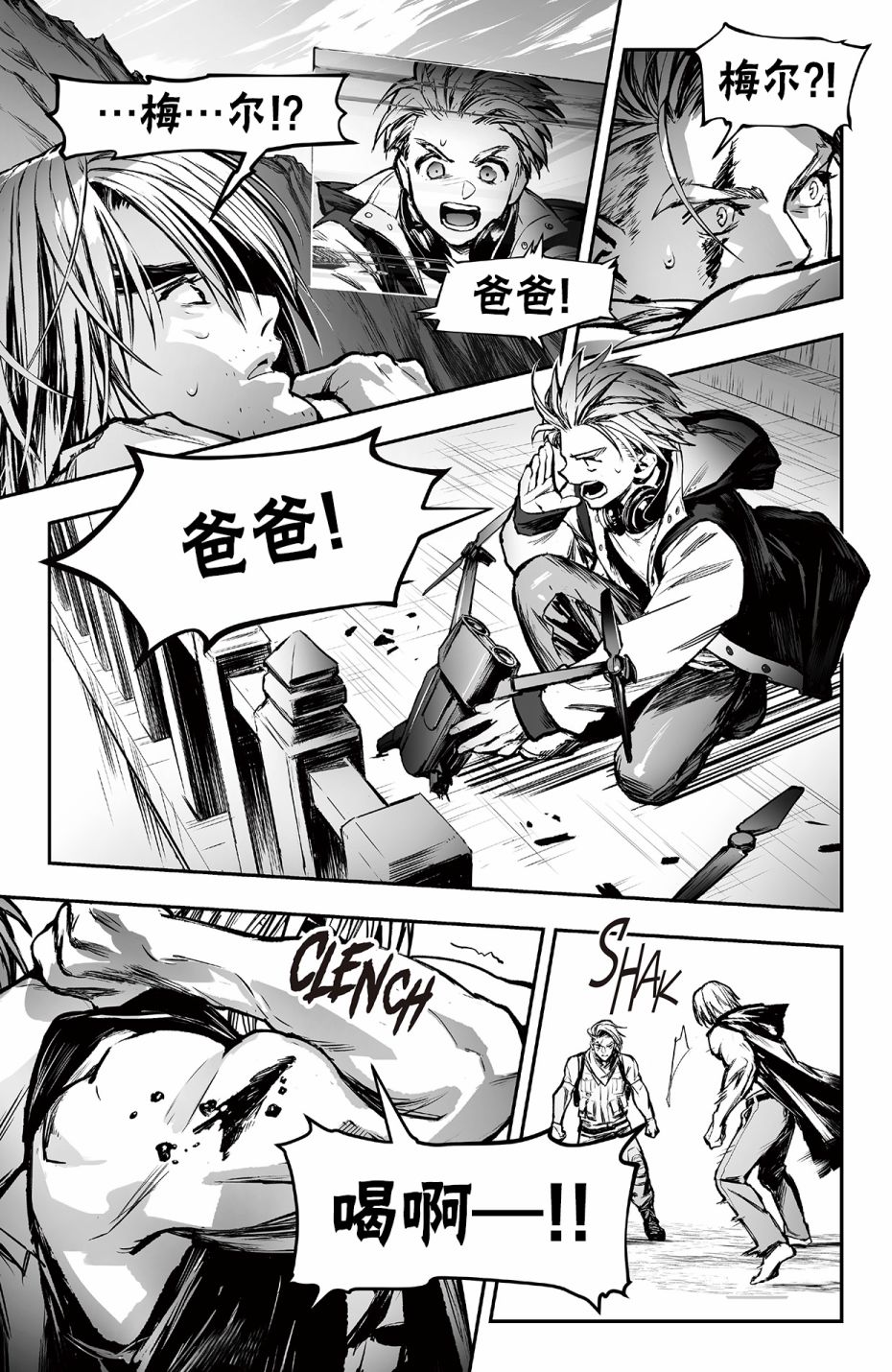 第32页