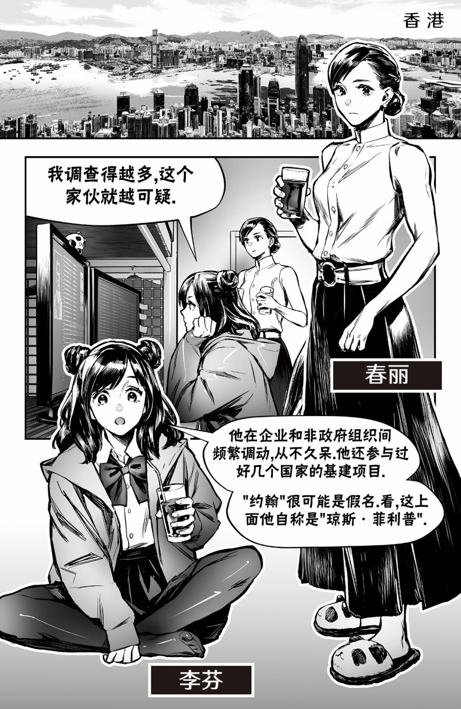 第42页