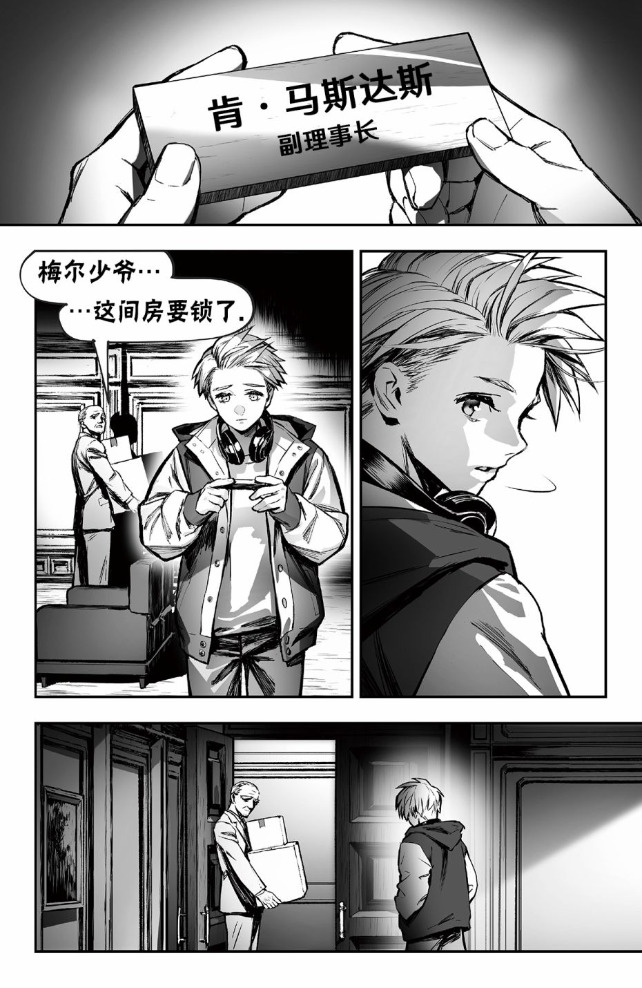 第47页