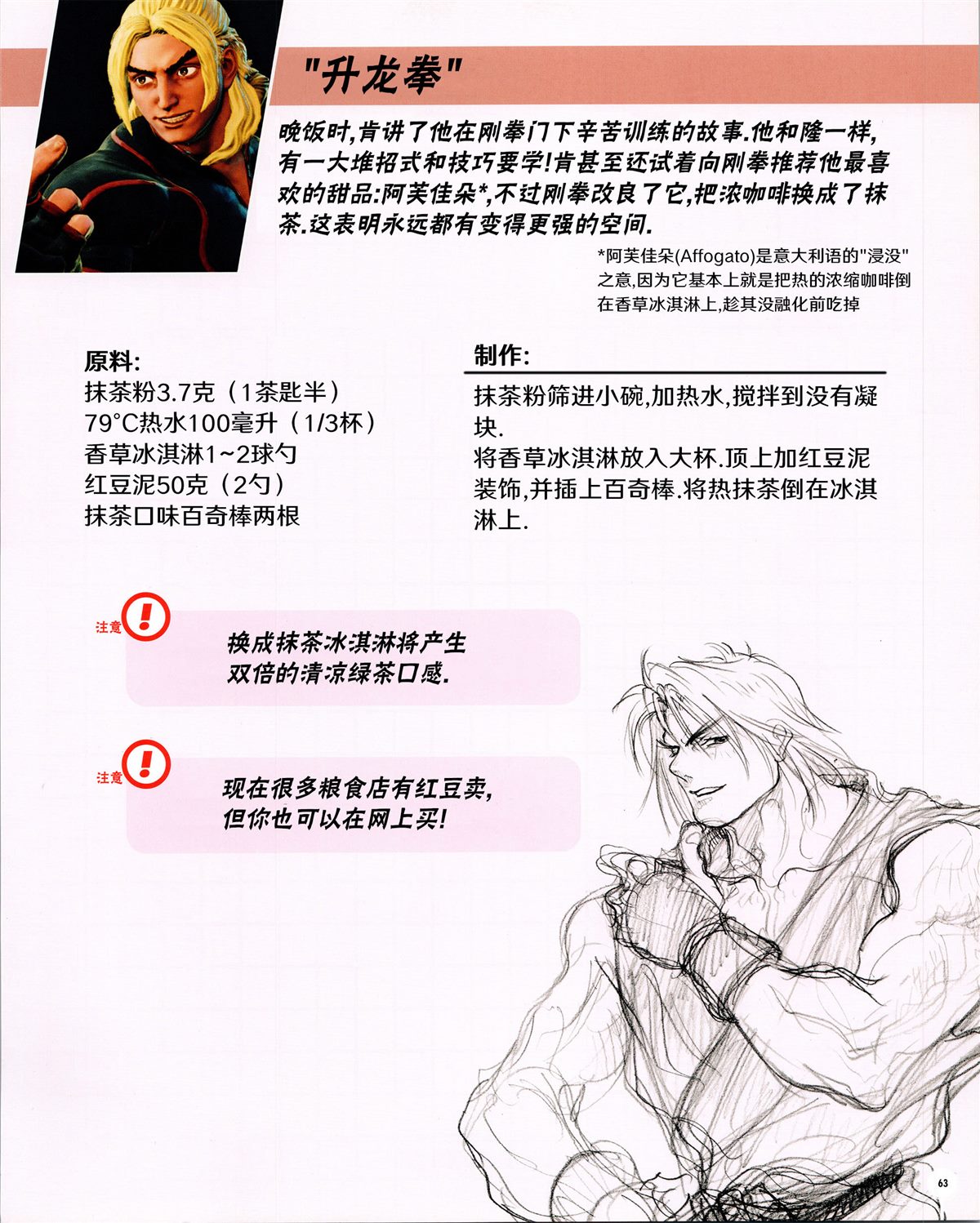 第41页