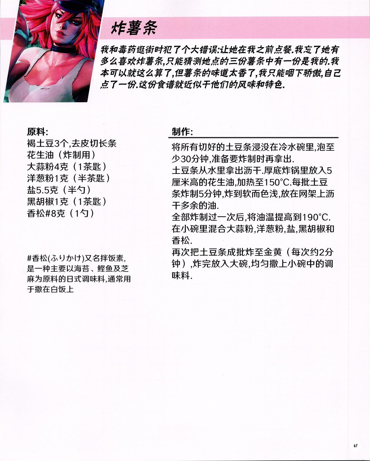 第45页
